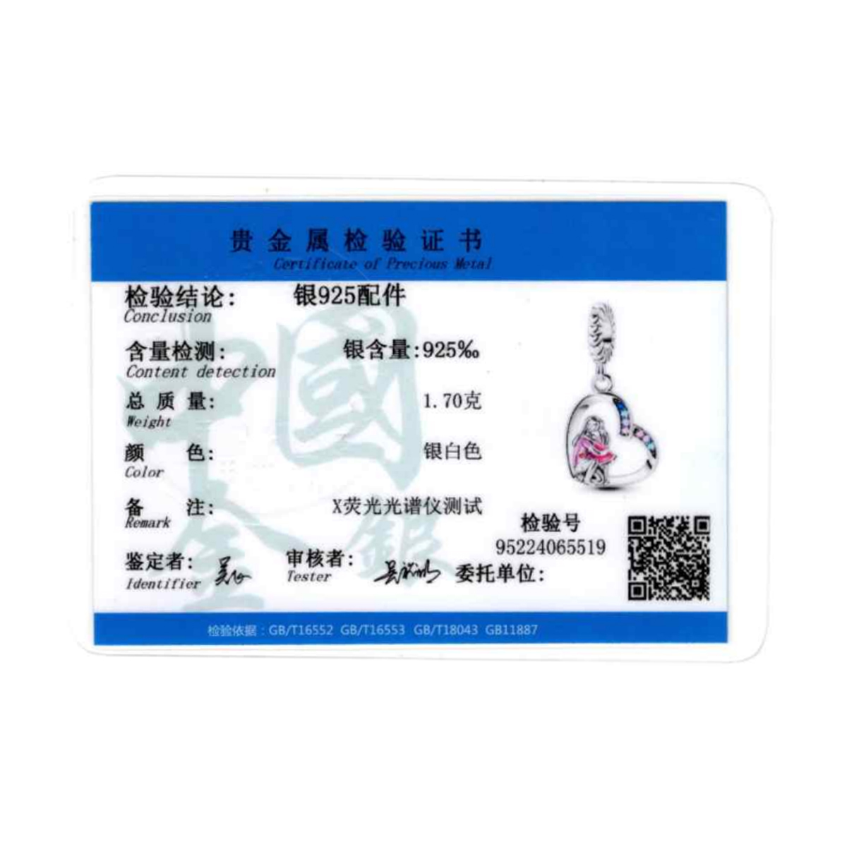925 Sterling Silver Musical In - مراجعة Musical Instrument Veena وسعره
