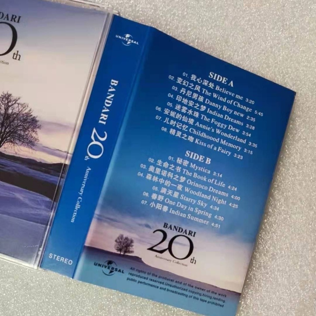 Bandari 20th Anniversary Colle - مراجعة Musical Instruments وسعره
