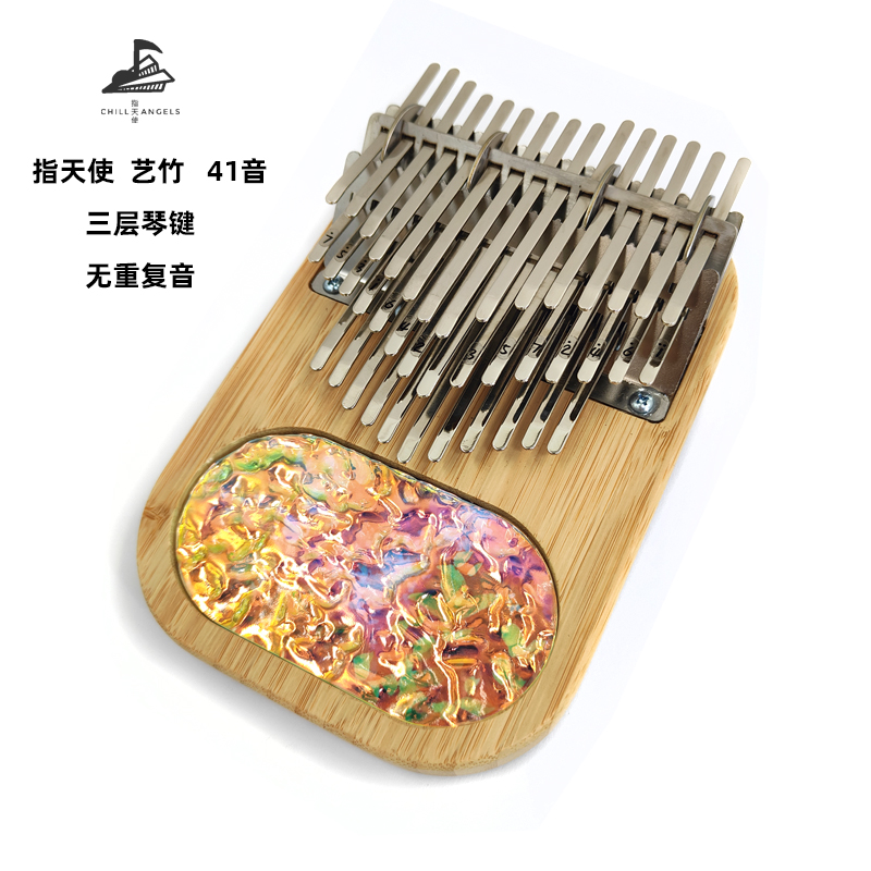 41-tone thumb piano, three-lay - مراجعة Musical Instrument Easy To Learn وسعره