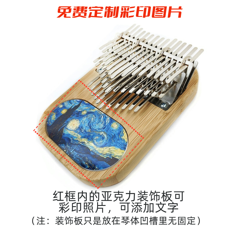41-tone thumb piano, three-lay - مراجعة Musical Instrument Easy To Learn وسعره