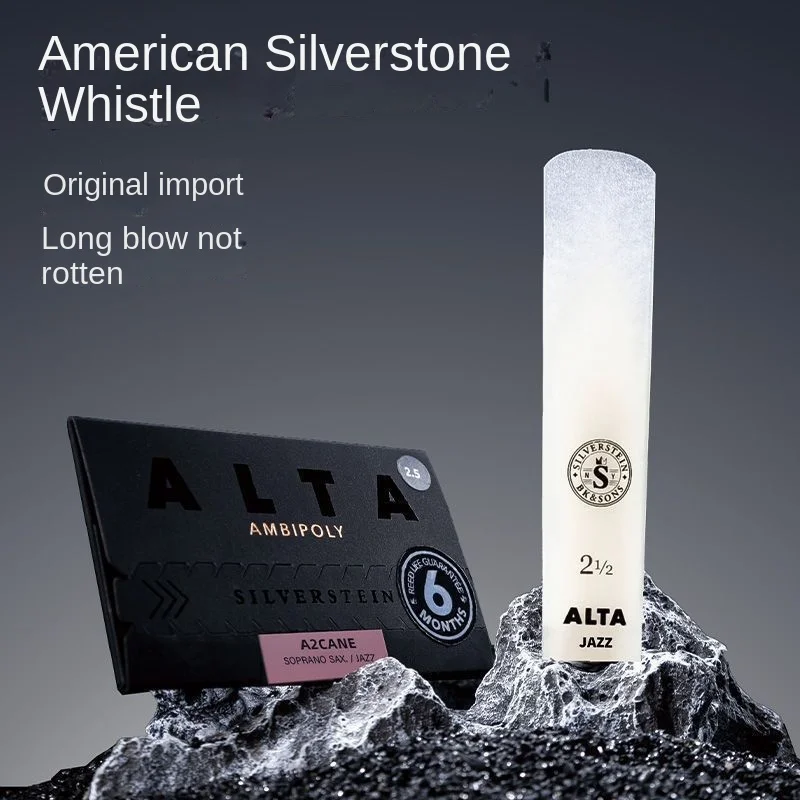 Baritone Upper Bass Reed, Silv - مراجعة Musical Instrument Reed وسعره