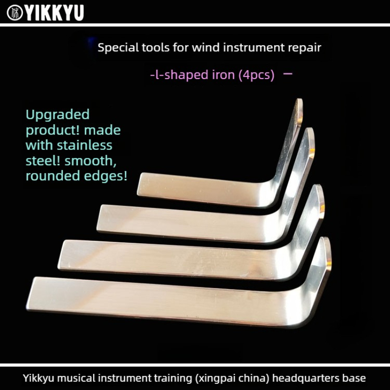 Musical Instrument Repair Tool - مراجعة Musical Instrument Repairs وسعره