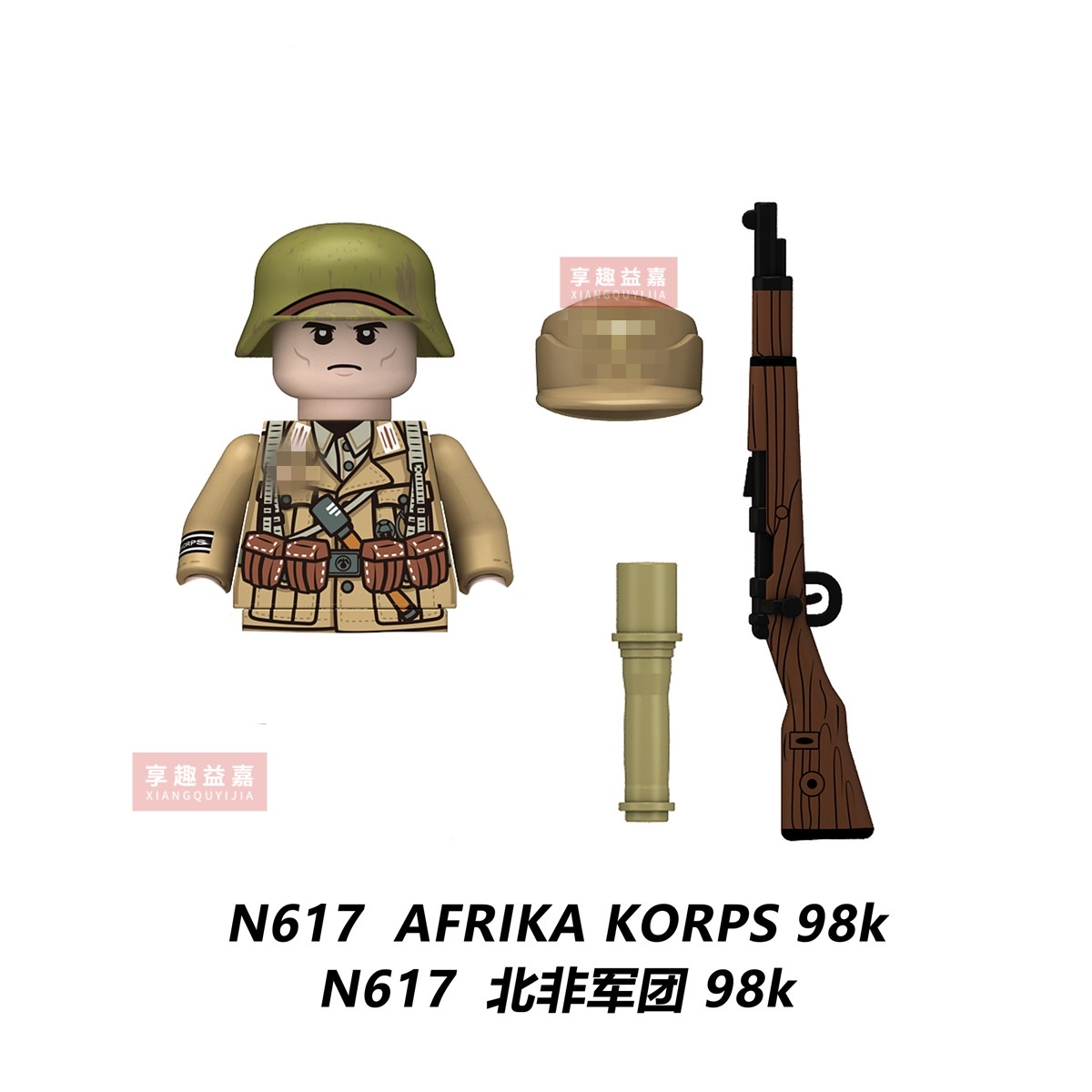 Military affairs Private Sovie - مراجعة Bagpipe Practice Chanter وسعره