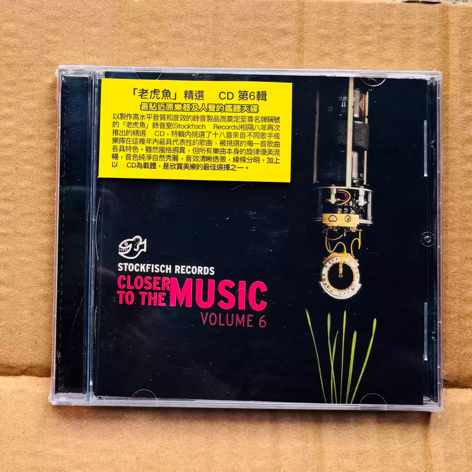 Closer To The Music Vol.6 CD,  - مراجعة Musical Instruments وسعره