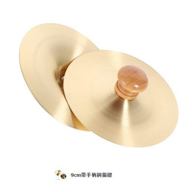 1 Set Hand Percussion Copper C - مراجعة Musical Instruments Game وسعره