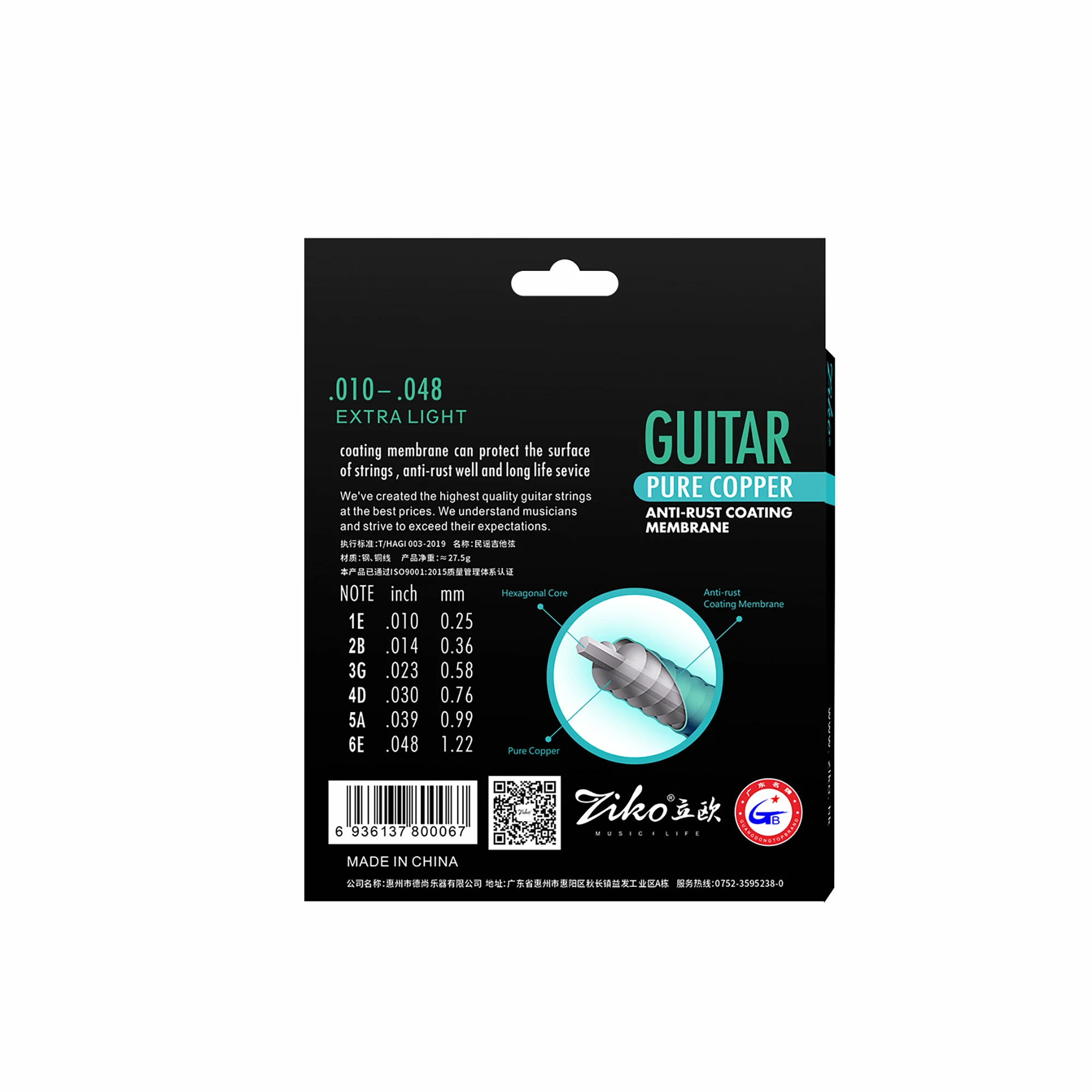 ZIKO Acoustic Guitar String Re - مراجعة Musical Instrument Strings وسعره