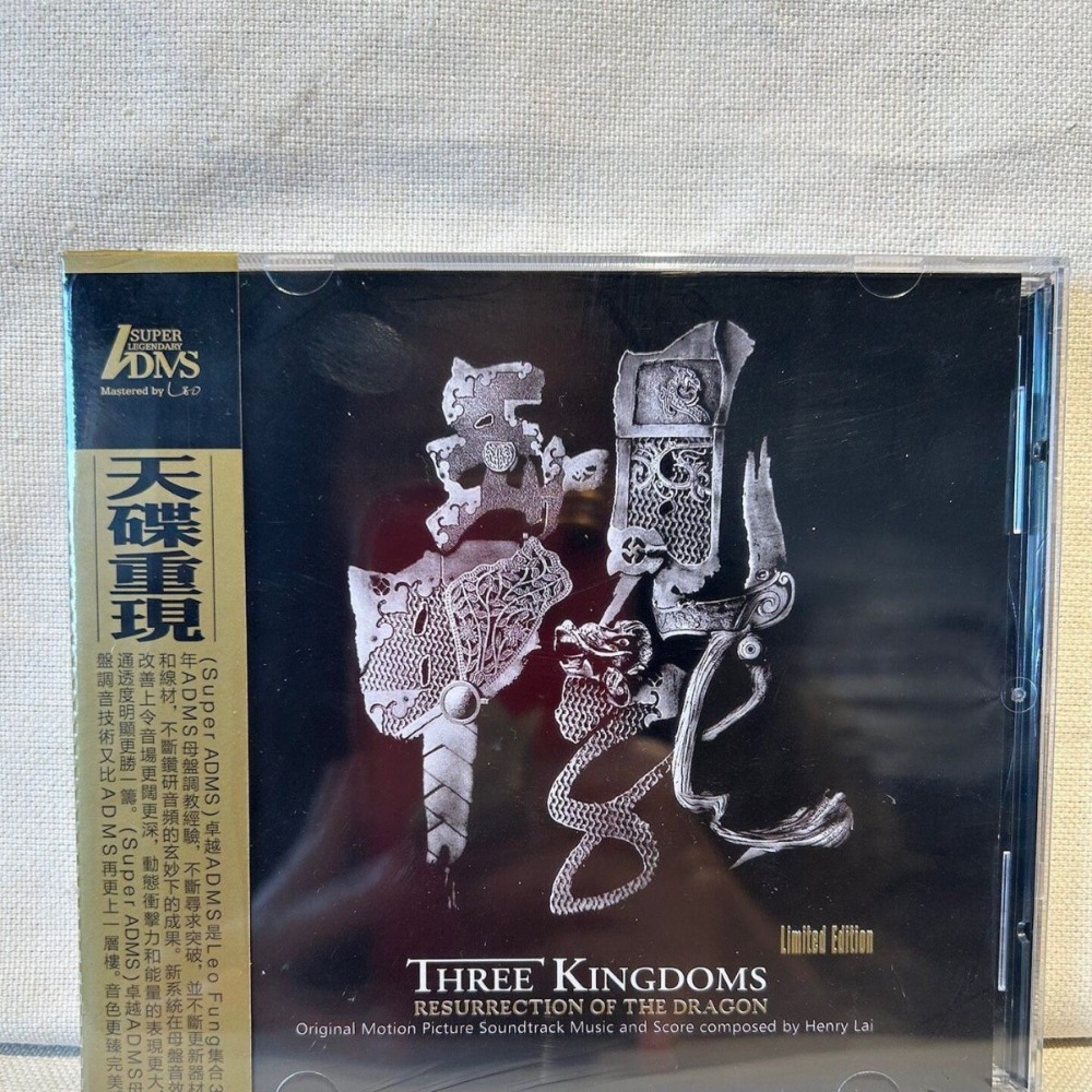 Three Kingdoms Series Epic Sou - مراجعة Musical Instruments وسعره